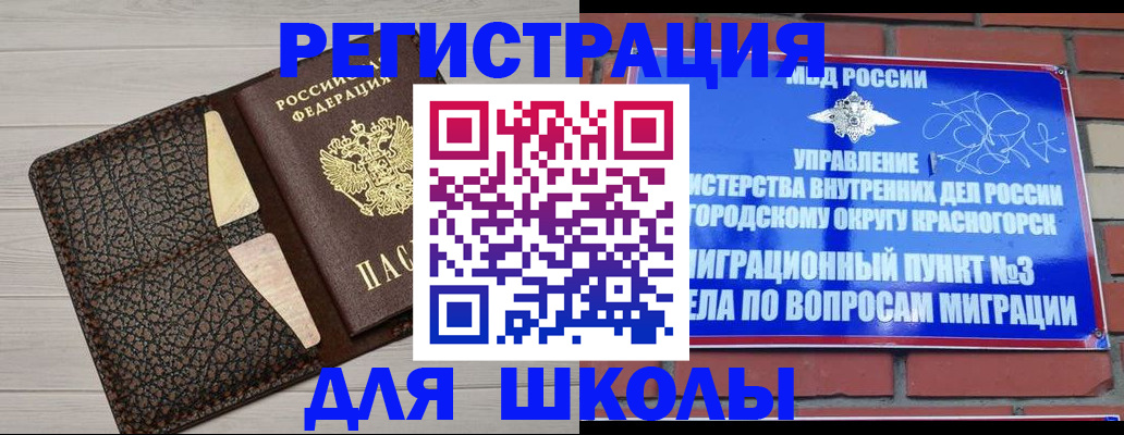 прописка в Питкяранте