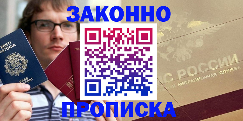 временная регистрация поиск в Питкяранте